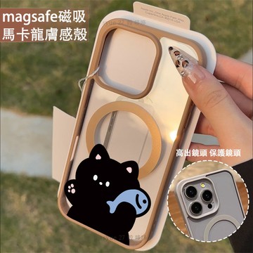 黑貓小魚 磁吸手機殼iPhone16 適用蘋果i15 14 13 12 11Plus iX保護殼 Magsafe防摔殼