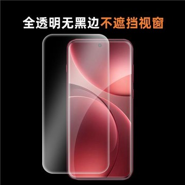 膜栗適用于OPPOfindx9PRO鋼化膜支持超聲波指紋全透明無黑邊高清高透防爆防摔手機屏幕貼膜不頂殼弧邊無塵