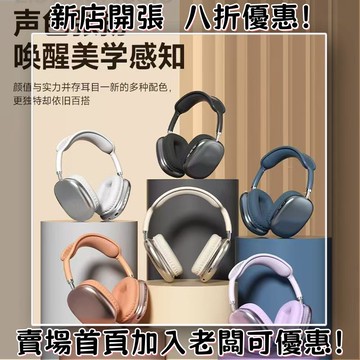 耳機 隨身耳機 運動耳機 睡眠耳機 聽歌神器STN-01智能耳機頭戴式5.4 包耳耳麥運動超長續航工廠直銷