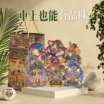 🧑男生禮物💝車用香氛【JAPARA】埃及風造型香氛片(一組6片&12片) ⚡快速出貨