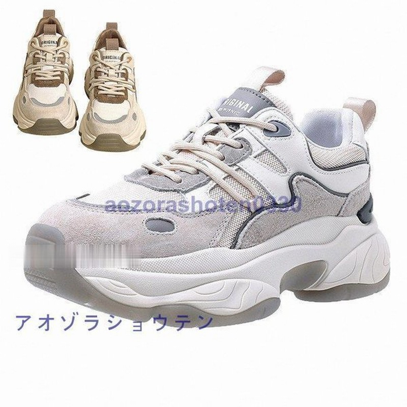 厚底スニーカー レディース ランニングシューズ スニーカー 靴 シューズ 22レディースファッション 韓国風 通販 Lineポイント最大0 5 Get Lineショッピング