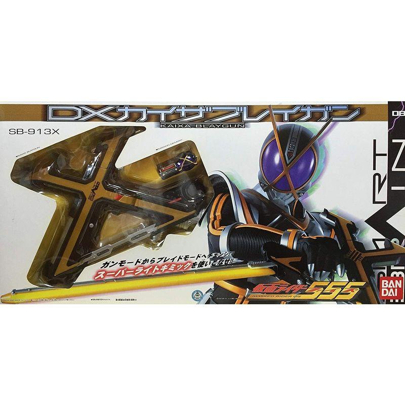 バンダイ(BANDAI) 仮面ライダーファイズ カイザブレイガン(未開封 未