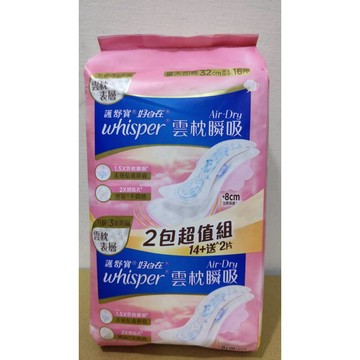 護舒寶®好自在whisper雲枕瞬吸量大加長32cm16片