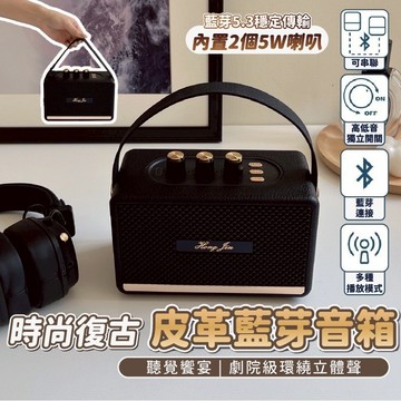 【宏晉】藍芽喇叭 音響 藍芽音響 藍牙5.3  3.5mm 可串聯 攜帶型 行動喇叭 揚聲器 藍芽 音響
