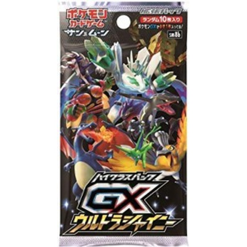 ポケモンカードゲーム サン ムーン ハイクラスパック Gx ウルトラシャイニー サンムーン ポケカ 1パック １０枚入り シングル 通販 Lineポイント最大get Lineショッピング