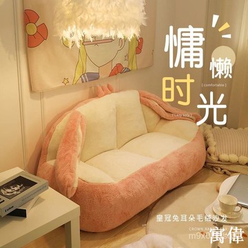 免運 破損補發可愛臥室沙髮懶人躺臥公主風小沙髮陽臺小戶型單雙人網紅躺椅懶人沙發 沙發躺椅 房間沙發 沙發椅 沙發床