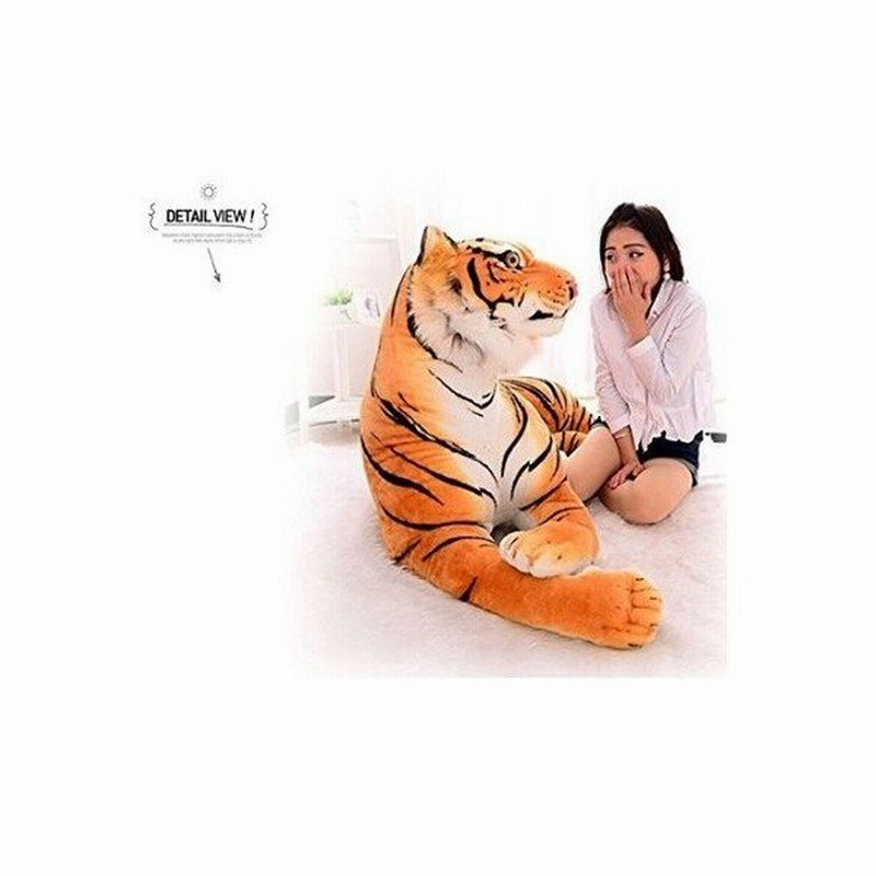 ぬいぐるみ 虎 2色7サイズ30cm 40cm 50cm 60cm 90cm 1cm 170cm ぬいぐるみ リアルタイガー 大きいぬいぐるみ とら特大 通販 Lineポイント最大get Lineショッピング