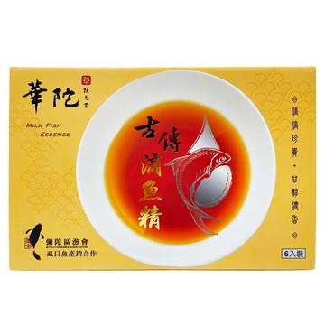 華陀古傳滴魚精 健康元氣呵護組-型(效期115/10/13)