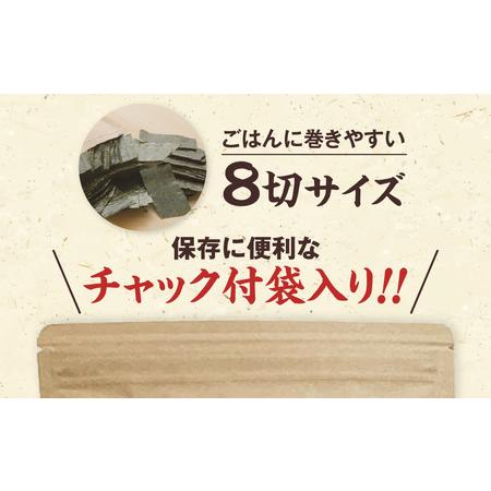 ふるさと納税 福岡県産有明のり 焼き海苔8切48枚×6袋 福岡県大川市