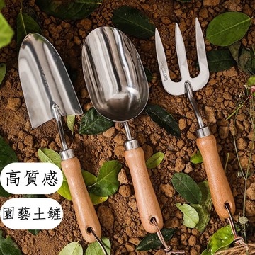 台灣現貨 免運】實木園藝土鏟 鏟子 鐵鏟 園藝鏟 花盆 陶瓷花盆 水泥盆 多肉花盆 水泥花盆 花器 陶盆 花器