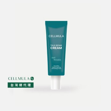 【即期品優惠】Cellmula 細胞再造修護霜(50ml)