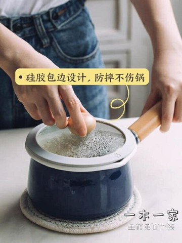 鍋蓋 硅膠圈鋼化玻璃鍋蓋家用雪平鍋小奶鍋配件透明通用圓形蓋子