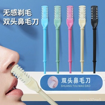 鼻毛修剪刀手動清理鼻子新款進口女士2025鼻毛修剪器男女豪華便宜