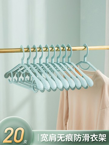 衣架無痕家用晾衣服撐子防肩角滑掛曬衣撐涼衣架子收納寬肩