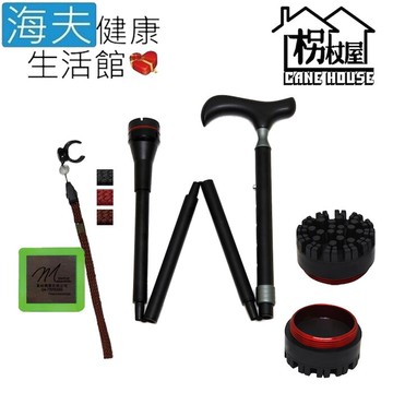 【海夫健康生活館】枴杖屋 入門款 360度 防滑避震 四折疊伸縮手杖 黑色 滿點底座 夜光片扣環(MS43C01)