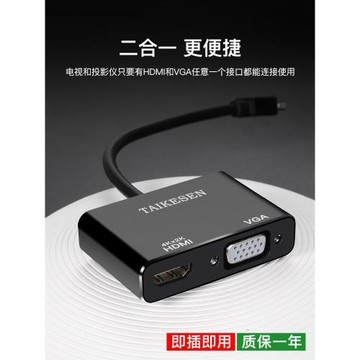 電腦轉換器vga投影儀雷電接口mini dp轉hdmi適用蘋果macbook pro/air微軟surface pro接高清電視筆記本轉接頭