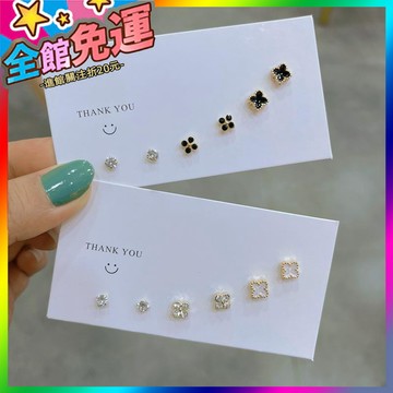 🌸台灣出貨🌸 新款小巧氣質簡約小耳釘套裝簡約小巧百搭耳環防過敏女耳骨釘耳環 🥇滿額免運🥇X370-11-A