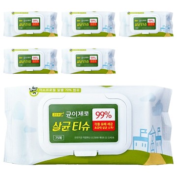 Gyunijero 99% 殺菌濕紙巾  6包  75張