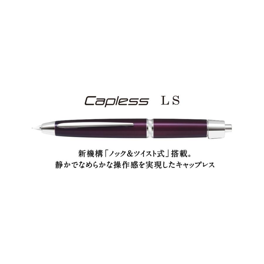 高級筆記具 万年筆 パイロット PILOT キャップレスLS FCLS-35SR-BM M（中字）ブラックマット