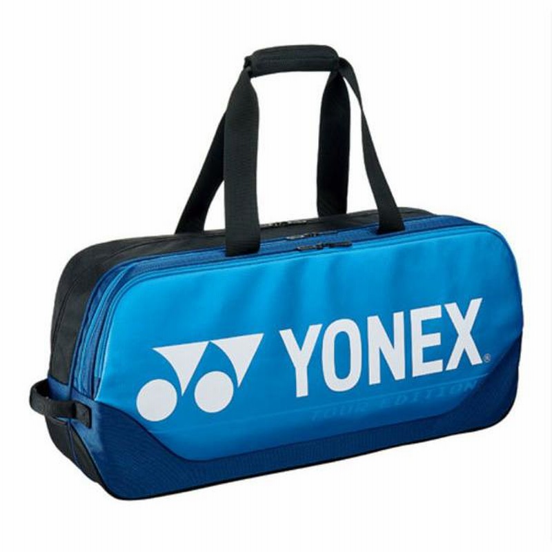 YONEX ヨネックス トーナメントバッグ BAG2001W ヨネックス テニス