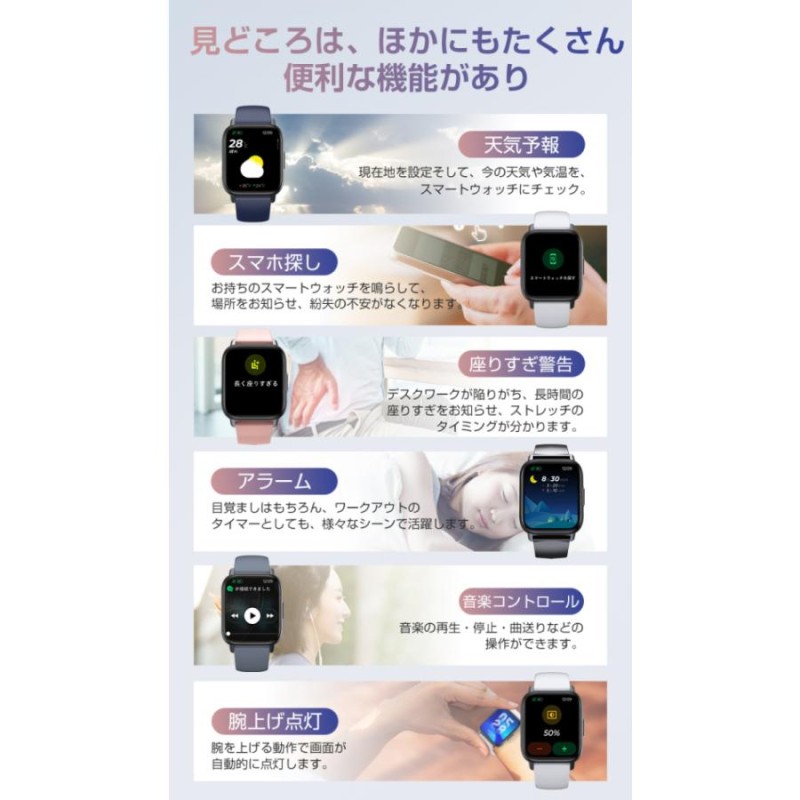 スマホ お知らせ 腕時計 クリアランス