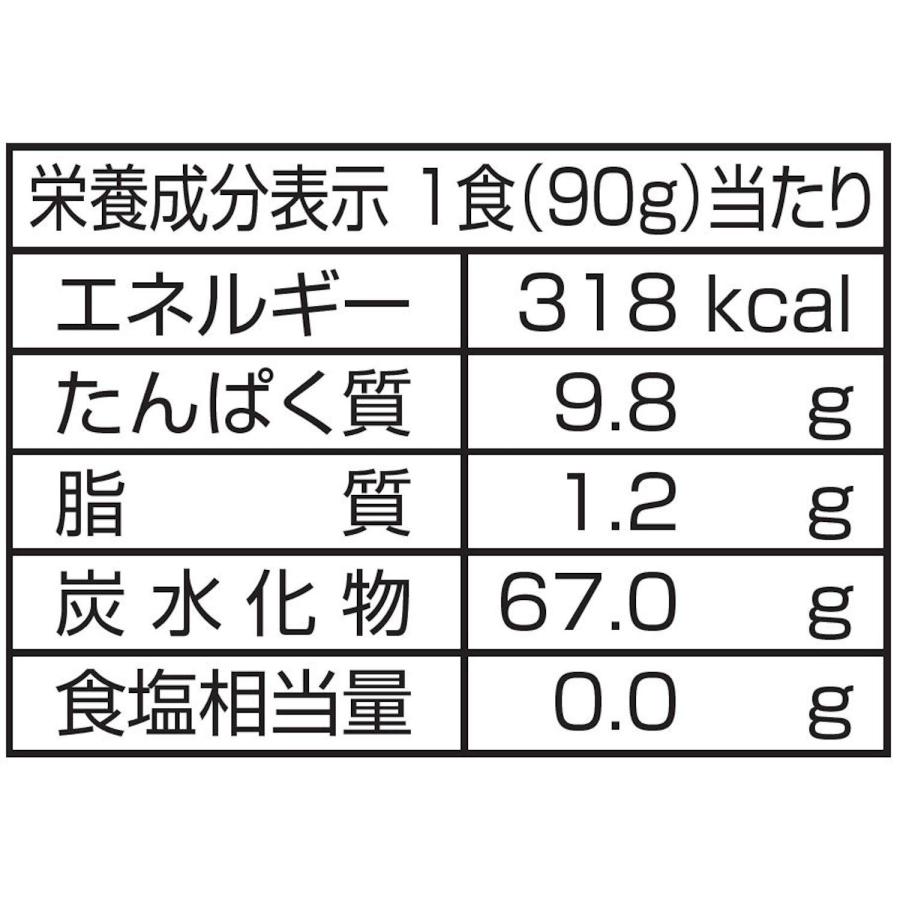 はくばく 塩分ゼロそうめん 180g×20袋