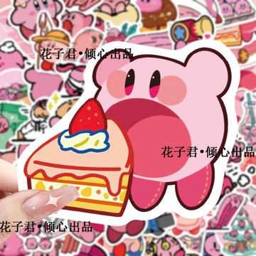 【✨臺灣齣貨✨免運】新品130張可愛Q版星之卡比貼紙ins風趣味搞怪Q版 塗鴉錶情包 貼畵動漫週邊 打包材料卡通可愛貼紙