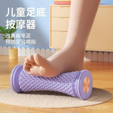 🔥桃園48H🔥🔥桃園出貨 筋膜按摩球 瑜珈按摩球 經膜球 刺蝟球 凸點筋膜球 足底腳踩 按摩球 按摩球 筋膜球 花生球