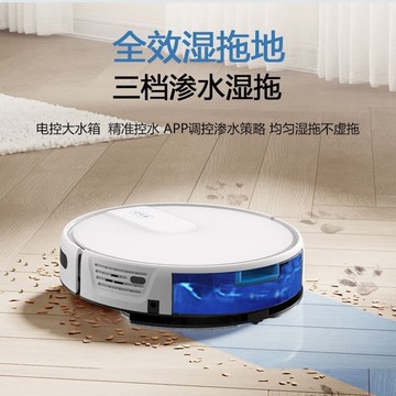 【雲渡小鋪】德國正品全自-動吸掃拖壹體掃地機器人APP遙控家用智能自-動回充