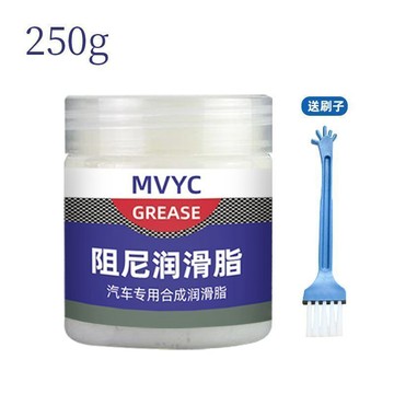 🔥臺灣出貨🔥阻尼 洗衣機弔桿減震阻尼脂阻尼潤滑脂汽車專用閤成潤滑油脂阻尼潤滑脂油車門異響潤滑 降噪透明通用高粘度