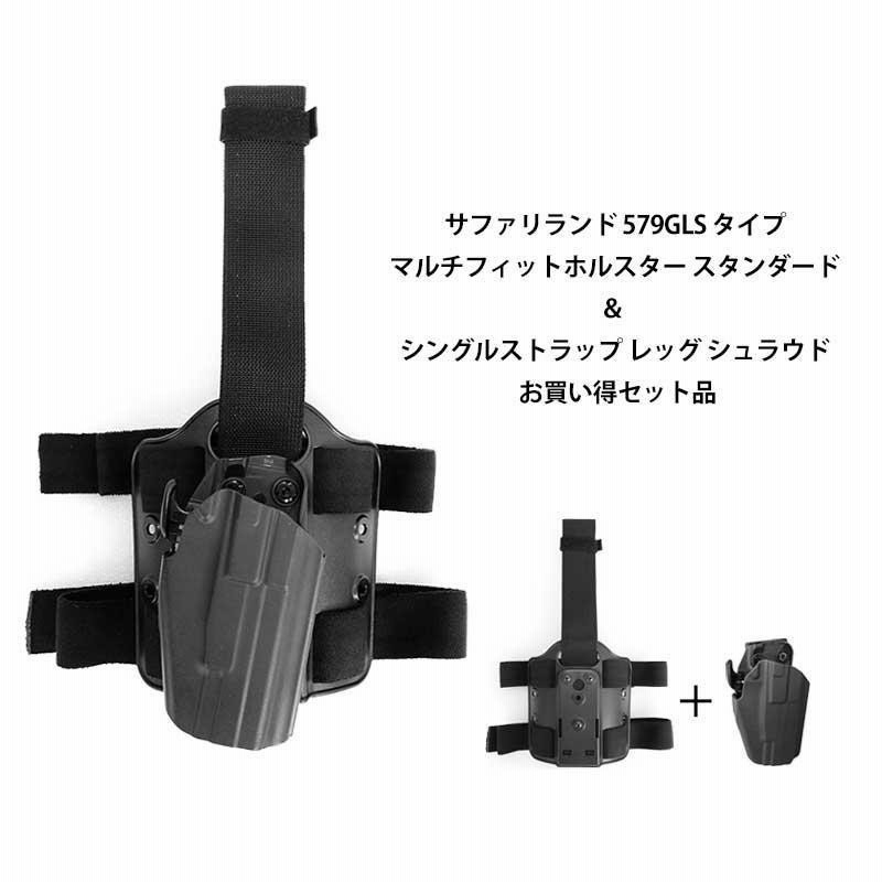 SHENKEL シェンケル サファリランドタイプ マルチフィット