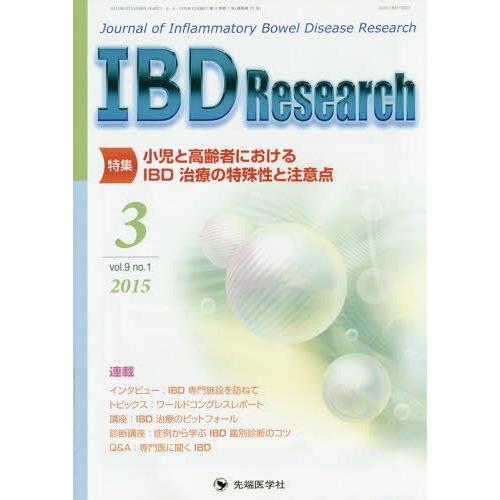 IBD Research Journal of Inflammatory Bowel Disease vol.9no.1