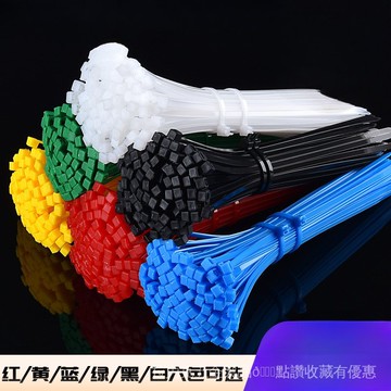 [24時熱賣]尼龍紮帶 紮帶 自鎖紮帶彩色紮帶捆紮帶加厚自鎖式尼龍紮帶塑料束線帶勒死狗綁紮帶 D78O