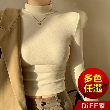 【DIFF】韓版半高領彈性緊身薄內刷毛長袖上衣 女裝 衣服 長袖t恤 保暖上衣 冬季女裝 發熱衣 高領內搭【W546】