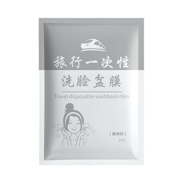 Sily 旅行一次性透明隔髒膜 住酒店洗手洗臉盆膜 便攜式隔菌用膜 獨立包裝防髒膜
