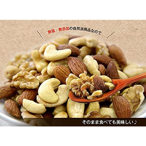 Daily Nuts  Fruits(デイリーナッツアンドフルーツ) 3種ミックスナッツ 850g 新物生くるみ、素焼きカシュー、素焼きアーモンド