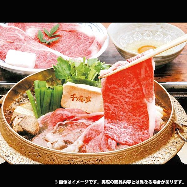 お歳暮 御歳暮 2023 肉 和牛 ギフト 近江牛 すき焼き 牛モモ バラ 約300g セット 高級 食品 グルメ 食べ物 SEN-111