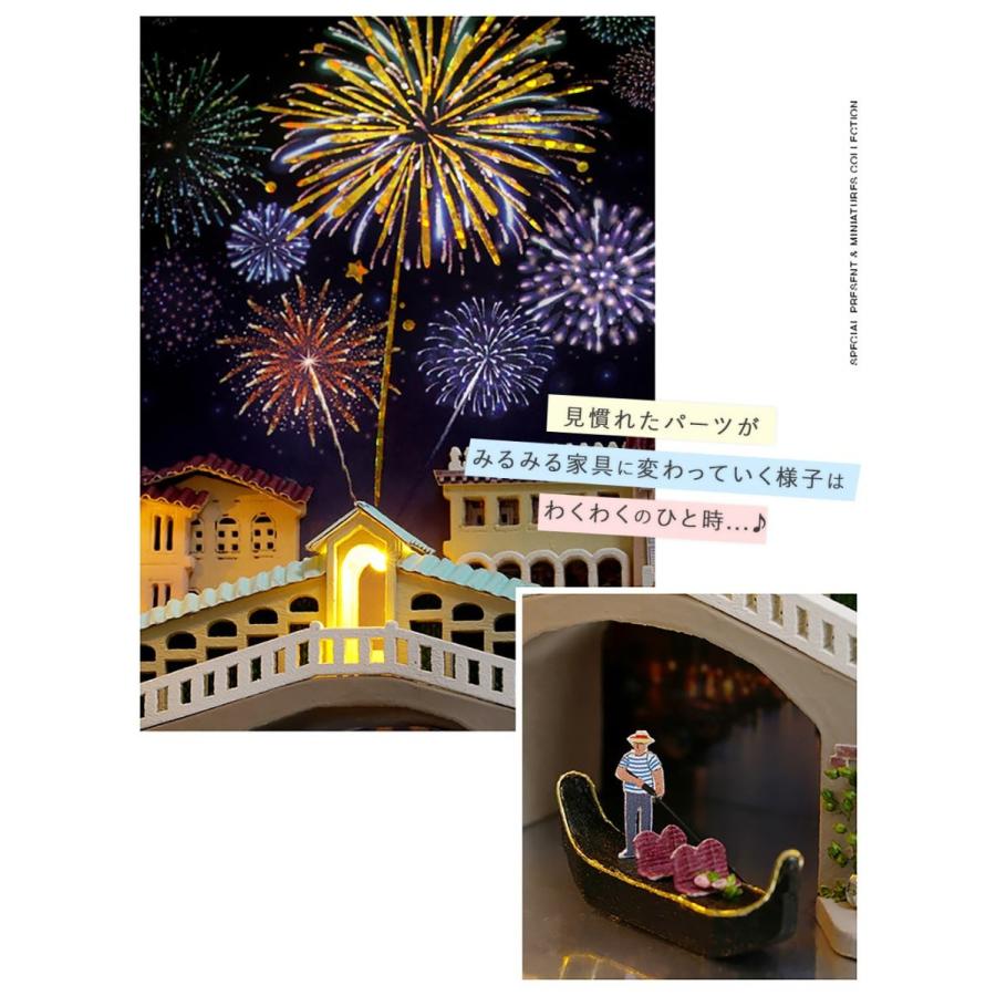 ドールハウス ミニチュア 手作りキット セット本の中の小さな町 花火咲く水上の都 小型 初心者向け 本型 ブック LEDライト付属
