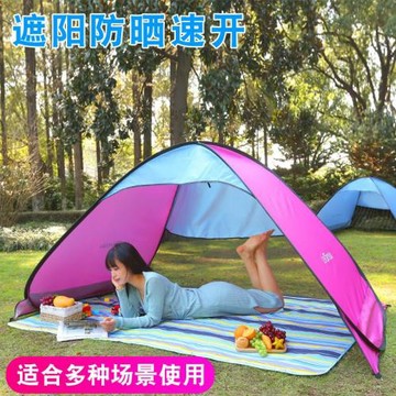 兒童遮陽棚沙灘游戲海灘玩沙海邊防曬戶外輕便速開玩耍無底帳篷