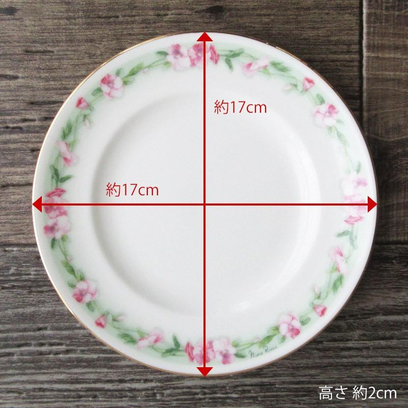 ケーキ皿 プレート 17cm 洋食器 おしゃれ 丸いお皿 花柄 金線