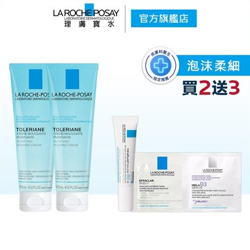 理膚寶水 多容安泡沫洗面乳 125ml 期間限定特談組 泡沫柔細 La Roche-Posay 官方旗艦店