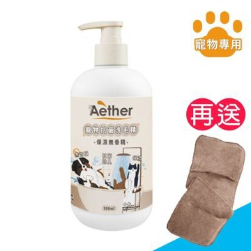 【依鈦】寵物抗菌洗毛精-保濕無香精／500ml《送寵物手套式吸水巾》