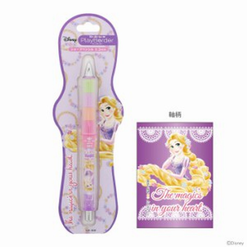 ディズニー プリンセス ドクターグリップ プレイボーダー Dr Grip Cl シャープペンシル 通販 Lineポイント最大1 0 Get Lineショッピング