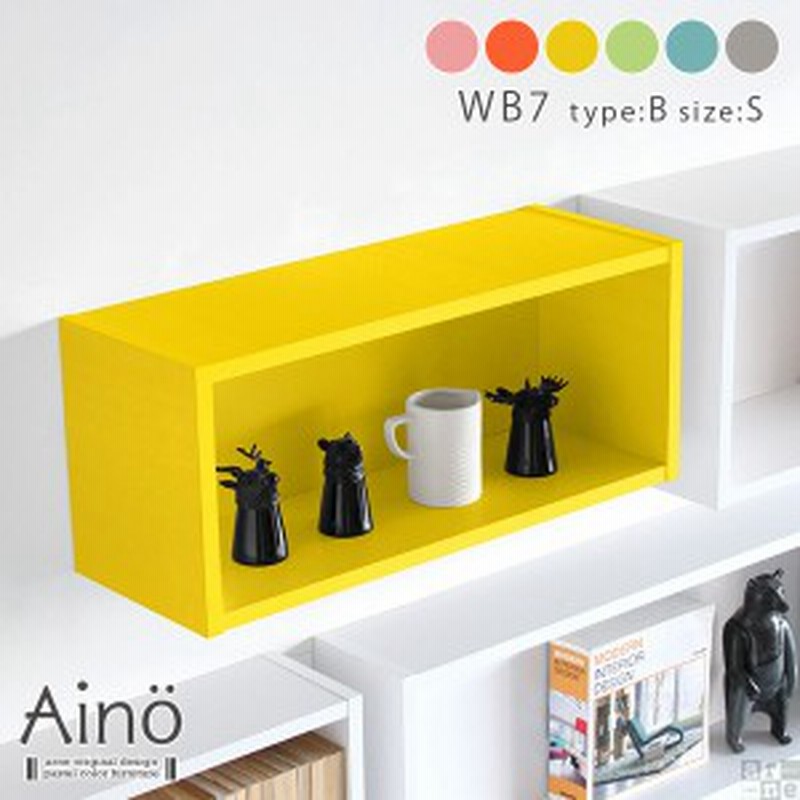 ウォールシェルフ 壁掛け 石膏ボード おしゃれ 北欧 キッチン ウォールラック シェルフ パステルカラー Aino Wb7 B 単品s 通販 Lineポイント最大1 0 Get Lineショッピング