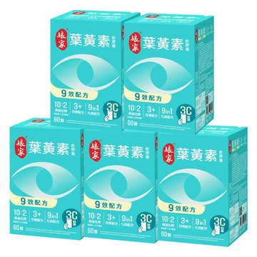 【娘家】葉黃素軟膠囊(60顆/盒)*5盒/組