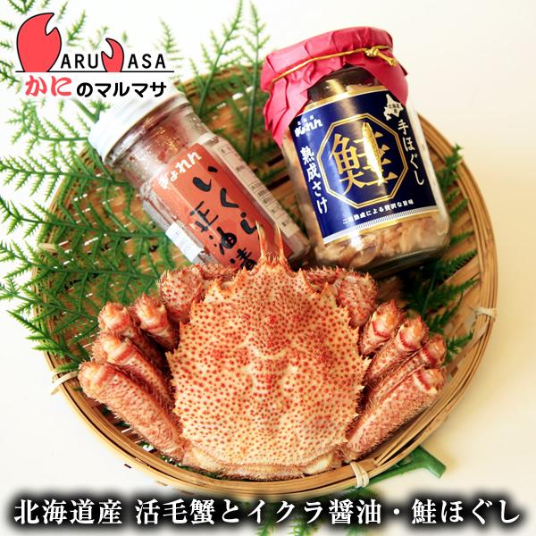 活毛がに350g＆いくら醤油漬け90g 1本＆熟成鮭手ほぐし160g 海鮮セット 北海道産 カニ通販 道産品 お歳暮 ギフト