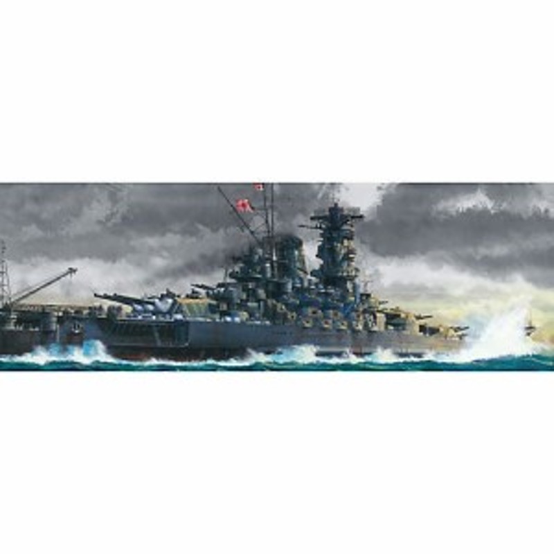 タミヤ 1/350 艦船シリーズ No.25 日本海軍 戦艦 大和 プラモデル 78025(未使用品) | LINEブランドカタログ