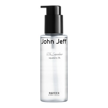John Jeff 角鯊烷護髮精華油精油涂抹后柔順亮澤輕盈