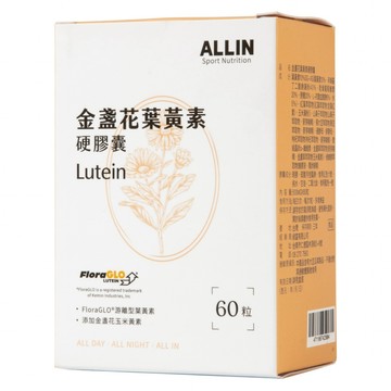 ALL IN 金盞花葉黃素硬膠囊  1個  60顆