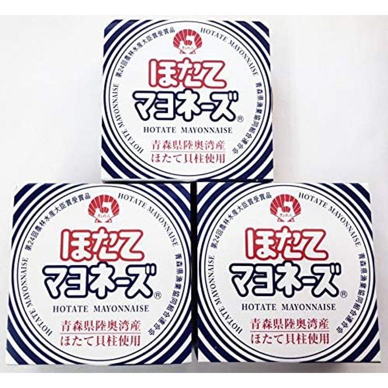 青森県産 農林水産大臣賞受賞 海の幸 高級 贅沢貝柱 3缶セット (ホタテマヨネーズ３Ｐ) ギフト 保存食
